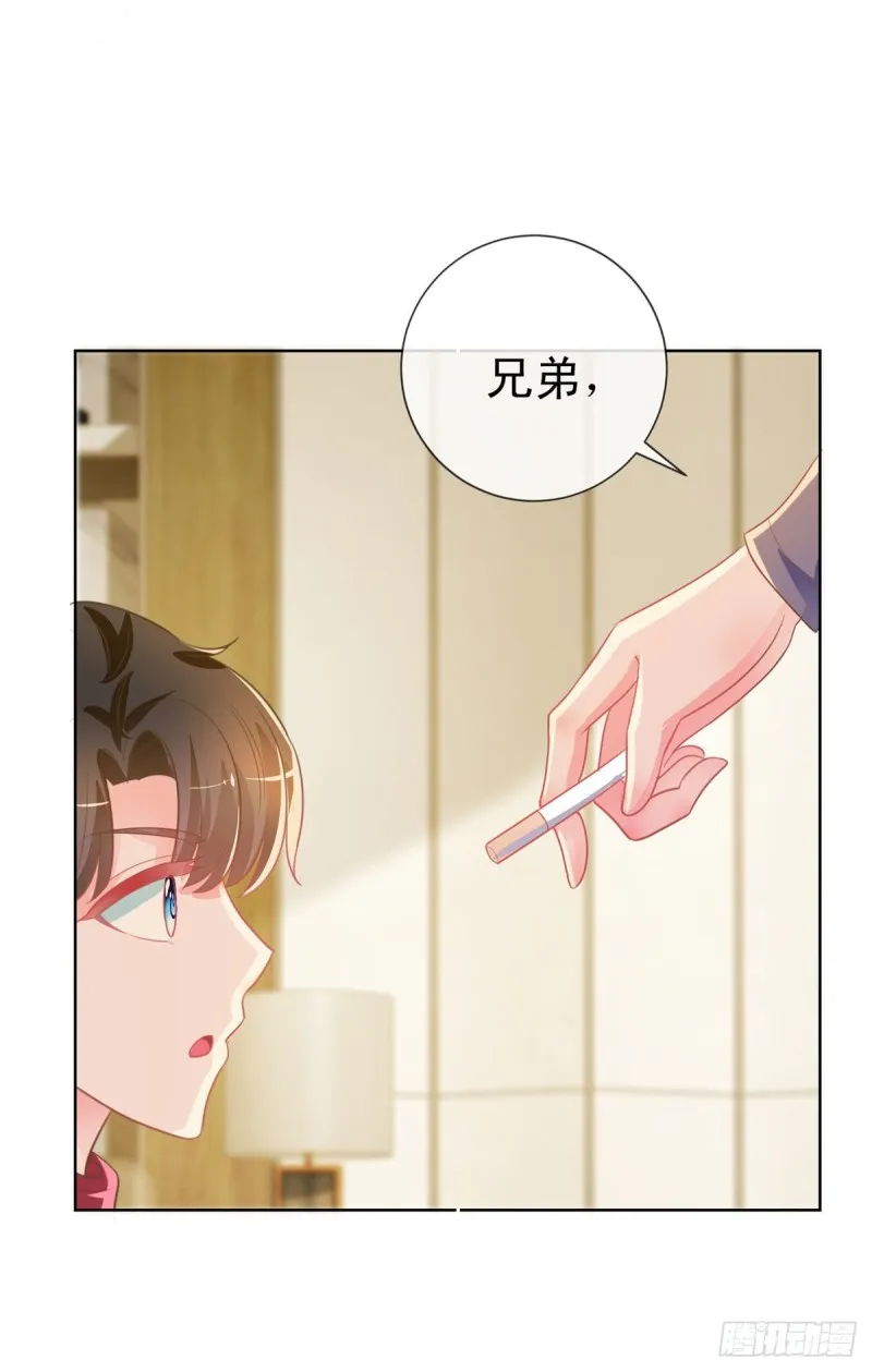 第166话 新晋男神 第23页