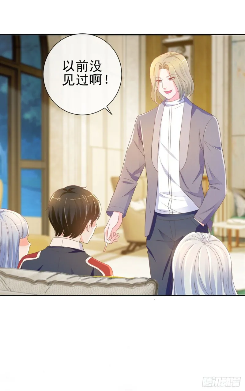 第166话 新晋男神 第24页
