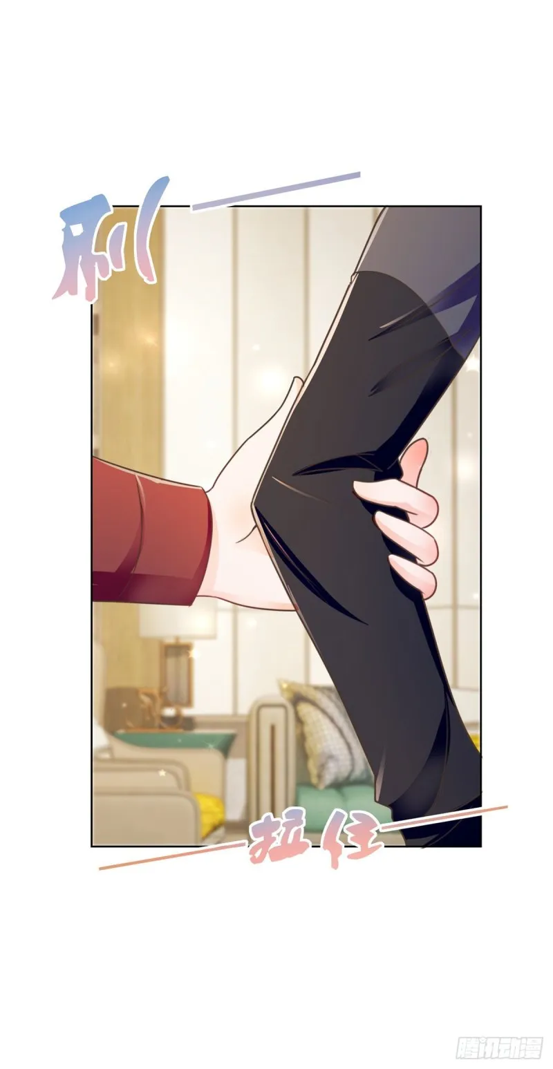 第167话 陆霆骁的男朋友 第6页