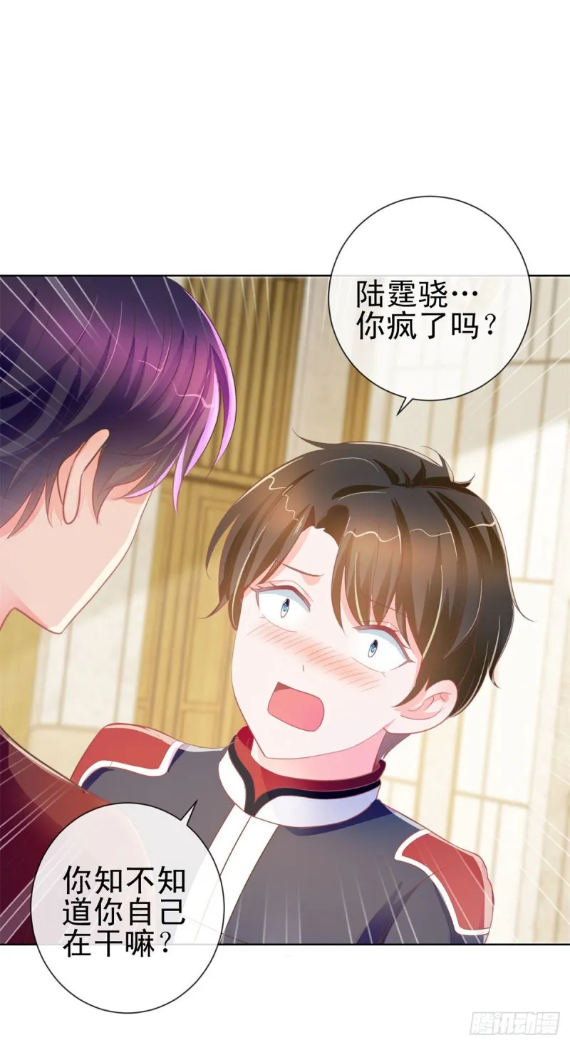 第167话 陆霆骁的男朋友 第10页