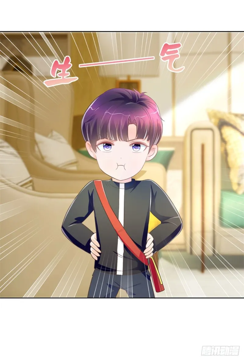 第167话 陆霆骁的男朋友 第13页