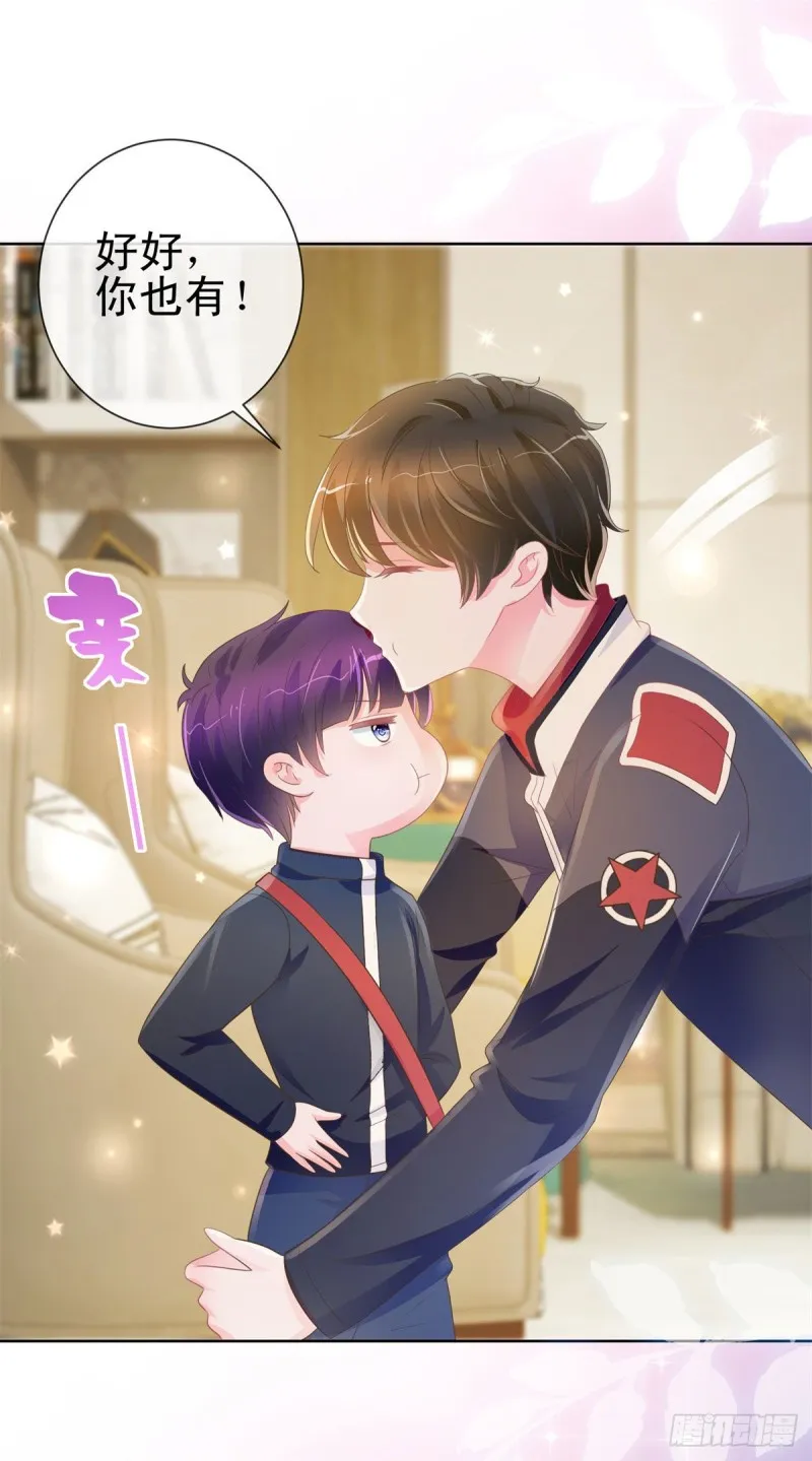 第167话 陆霆骁的男朋友 第14页