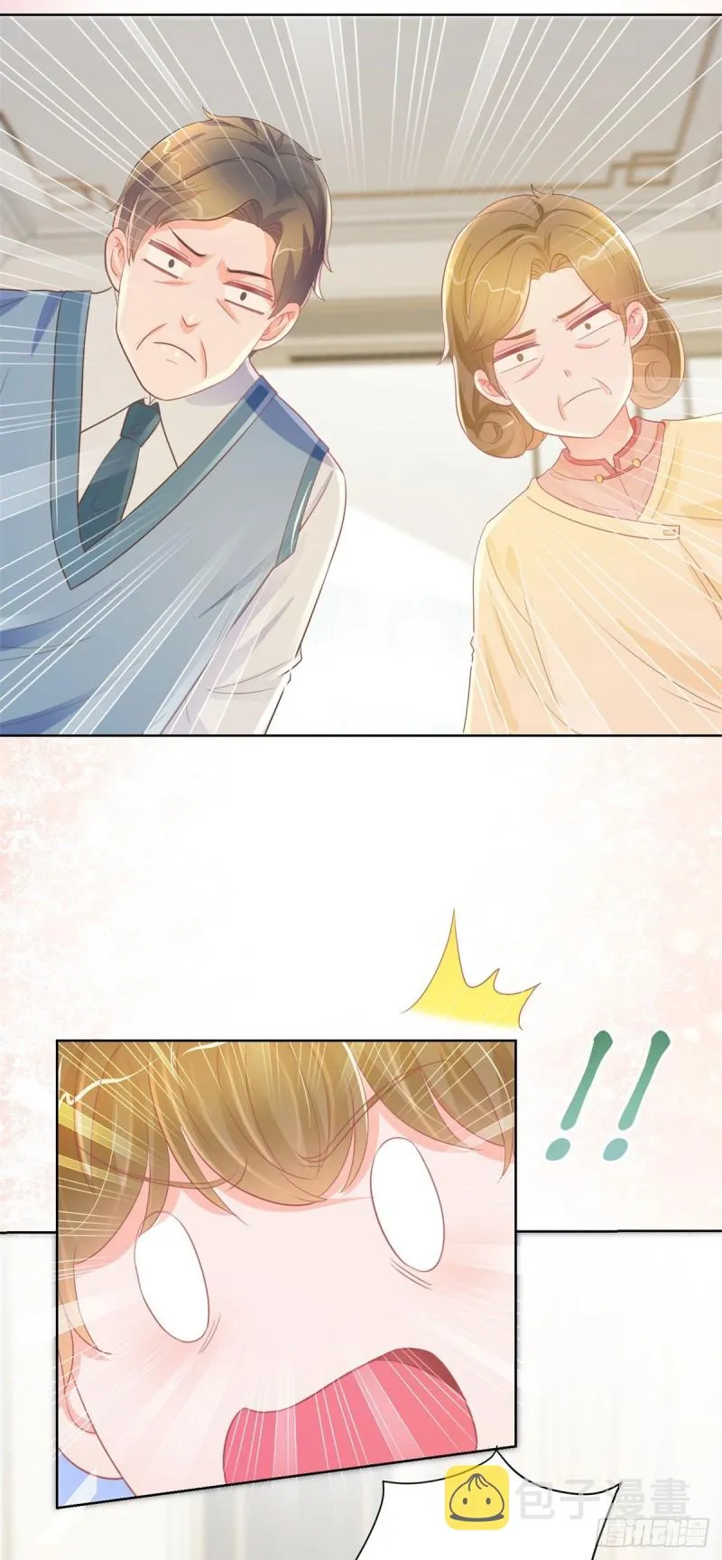 第167话 陆霆骁的男朋友 第24页