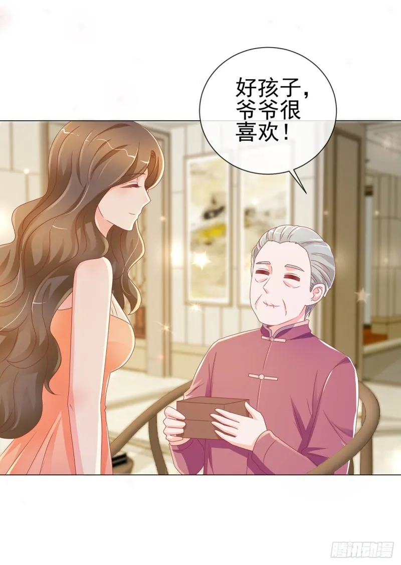 第169话 宁家寿宴 第14页