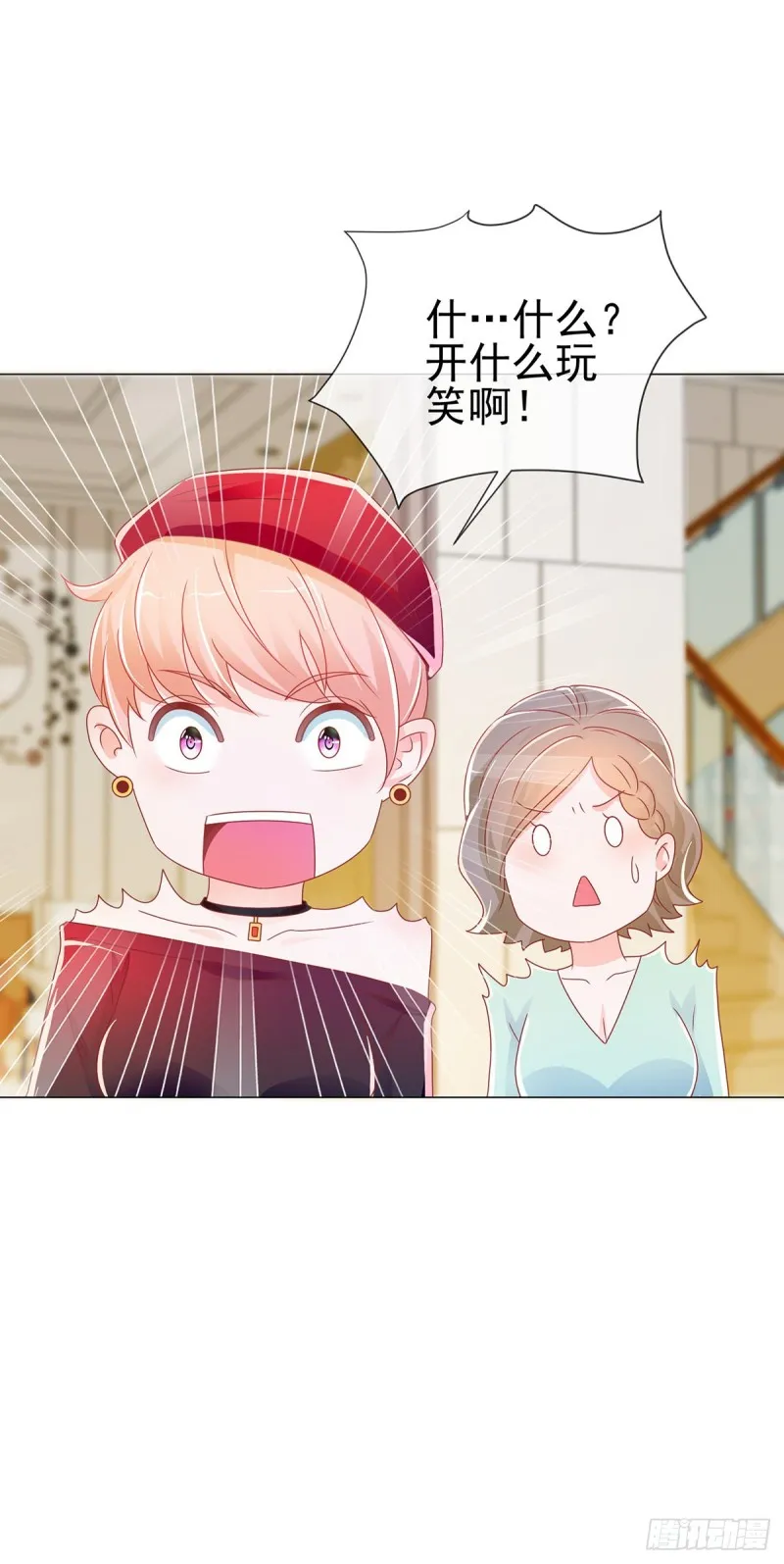第169话 宁家寿宴 第21页