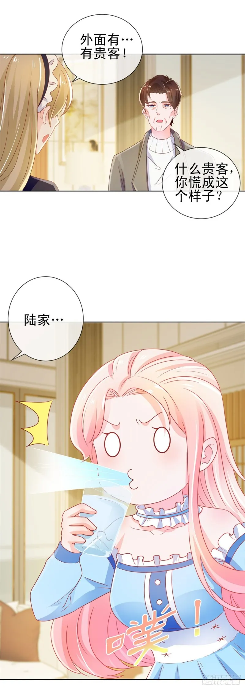 第170话 陆氏到访 第11页