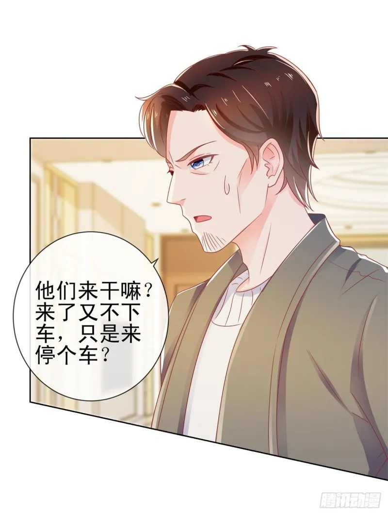 第170话 陆氏到访 第13页