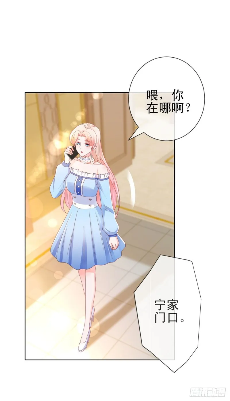 第170话 陆氏到访 第17页