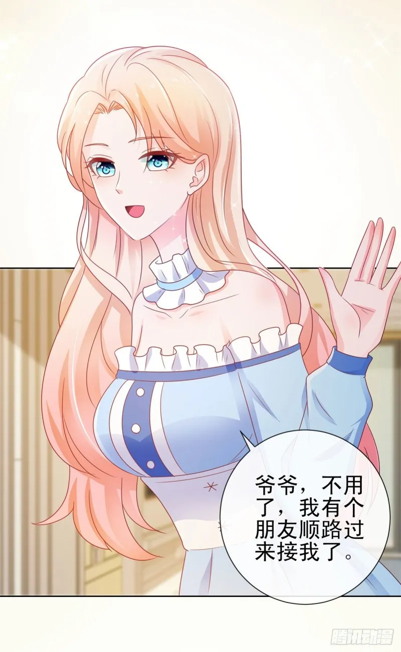 第170话 陆氏到访 第21页