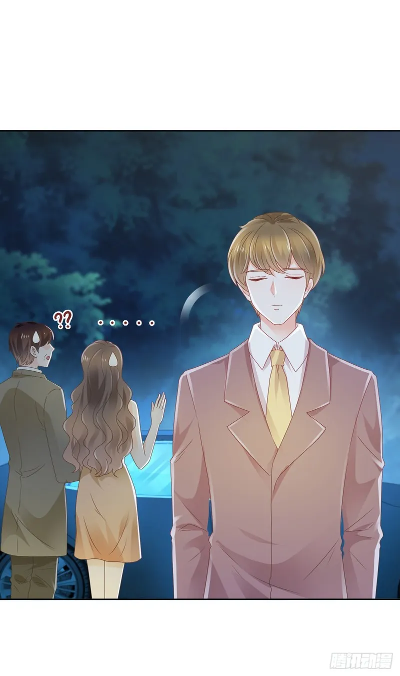 第171话 你怎么这么好吃 第3页