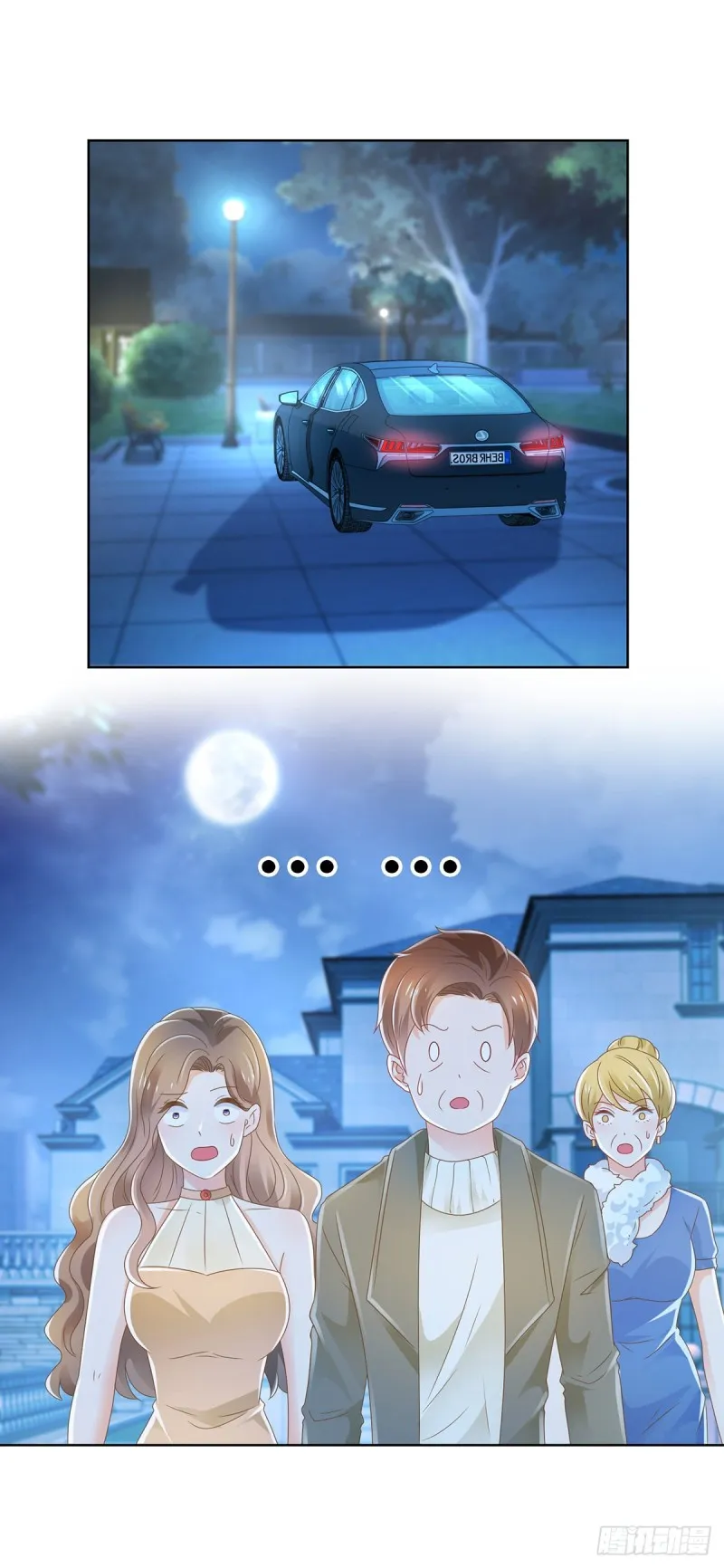 第171话 你怎么这么好吃 第5页