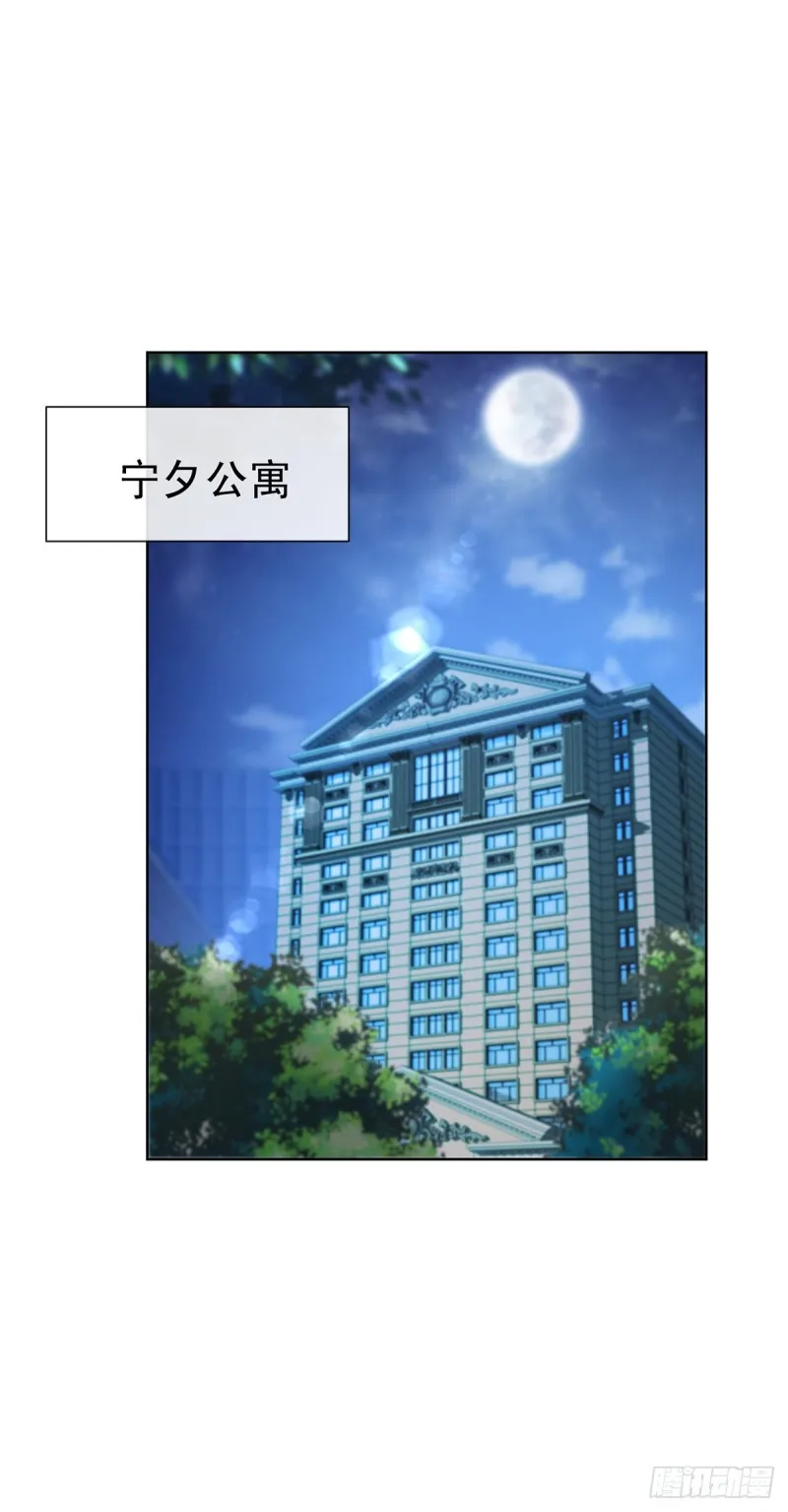第171话 你怎么这么好吃 第17页