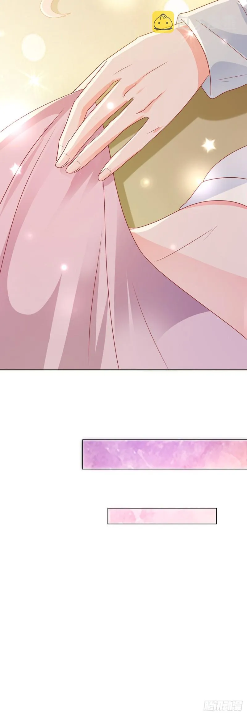 第171话 你怎么这么好吃 第23页