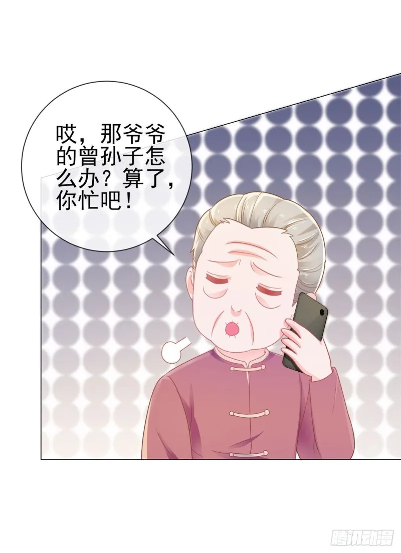 第173话 杀伤力这么大？ 第4页