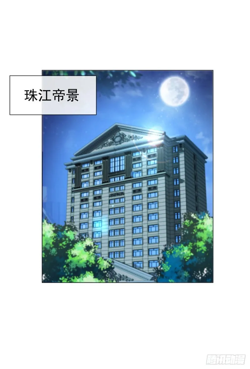 第173话 杀伤力这么大？ 第5页