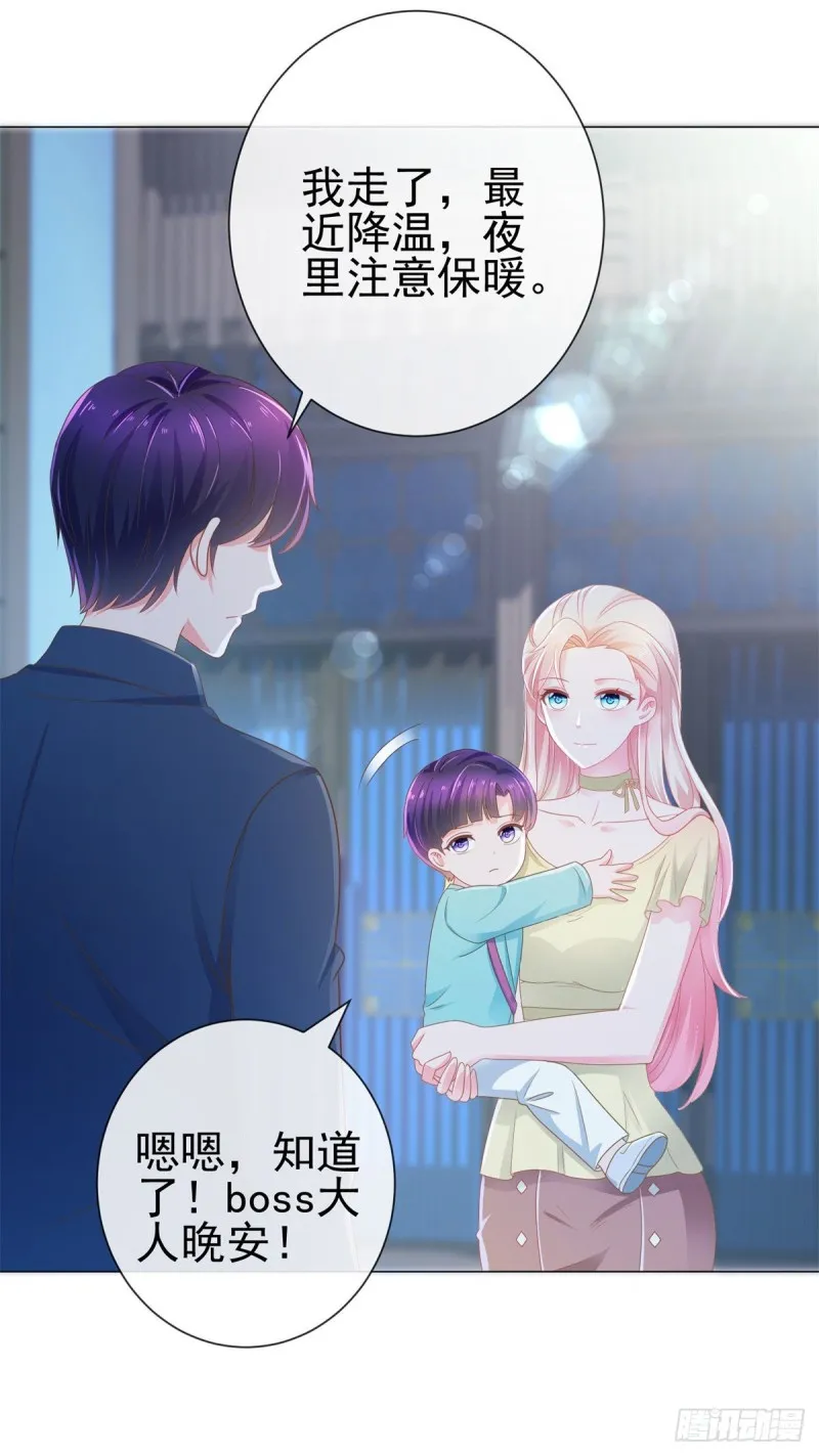 第173话 杀伤力这么大？ 第6页