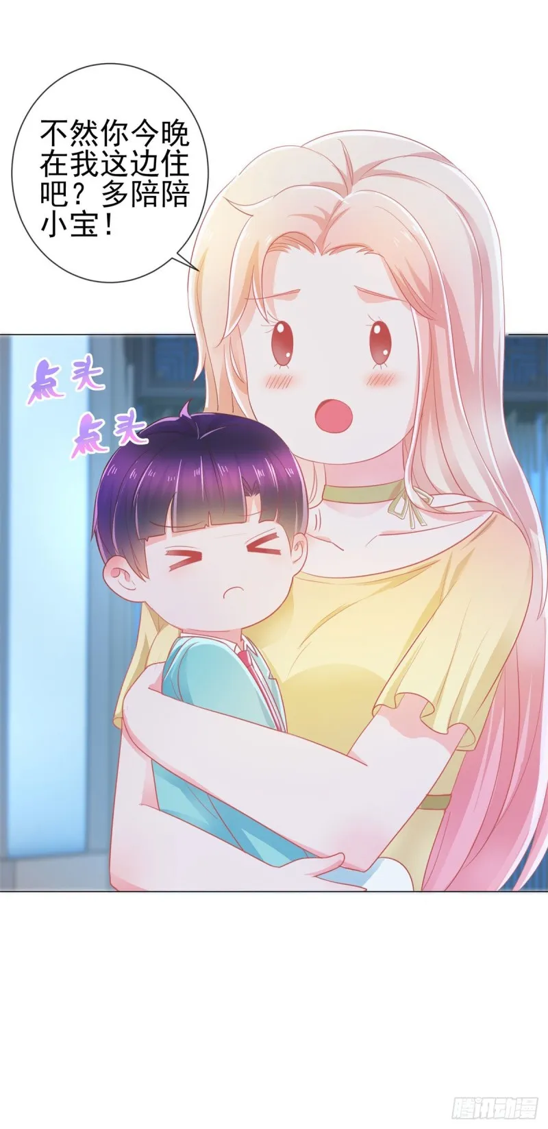 第173话 杀伤力这么大？ 第9页