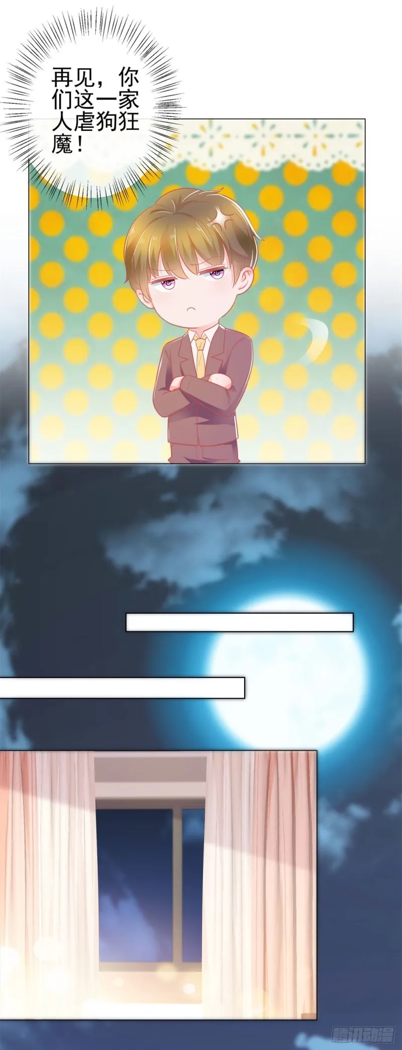 第173话 杀伤力这么大？ 第10页