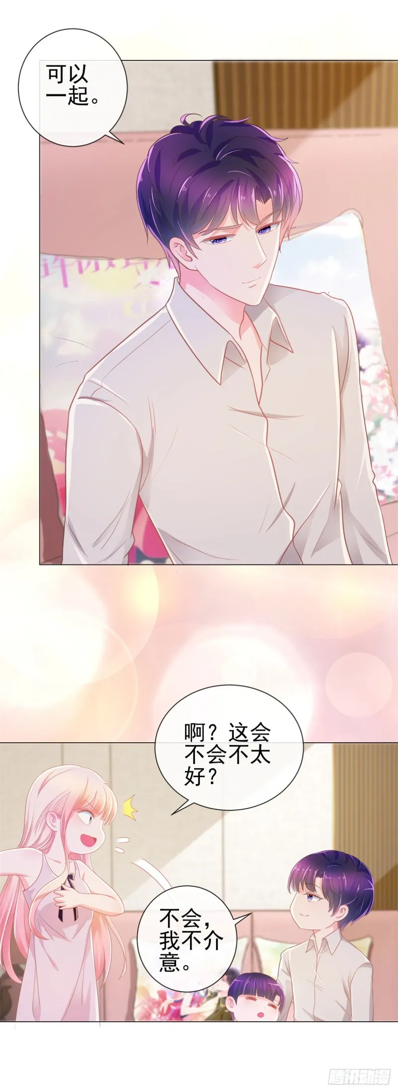 第173话 杀伤力这么大？ 第13页