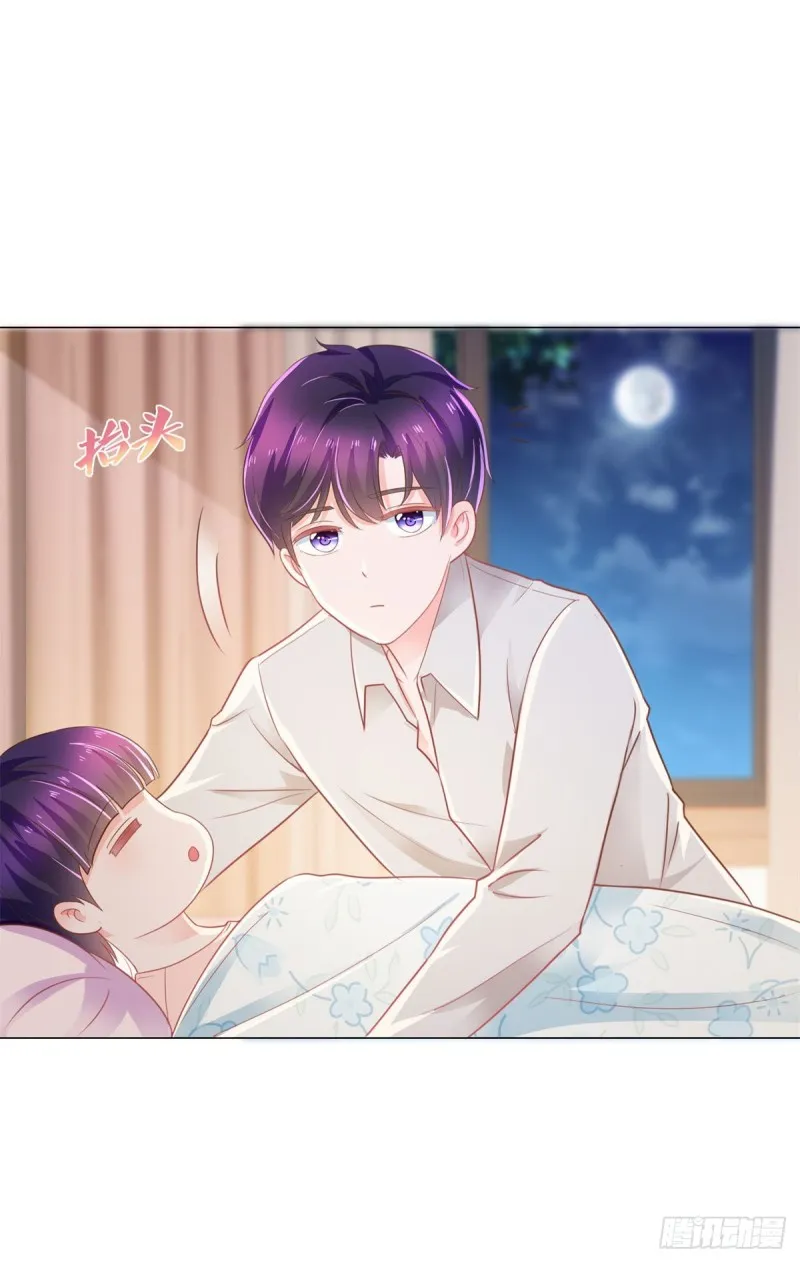 第173话 杀伤力这么大？ 第15页