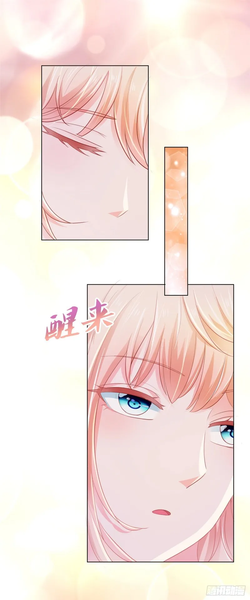 第173话 杀伤力这么大？ 第19页