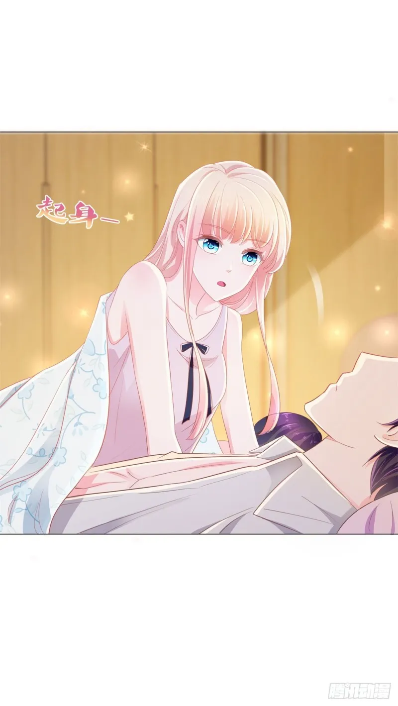 第173话 杀伤力这么大？ 第21页