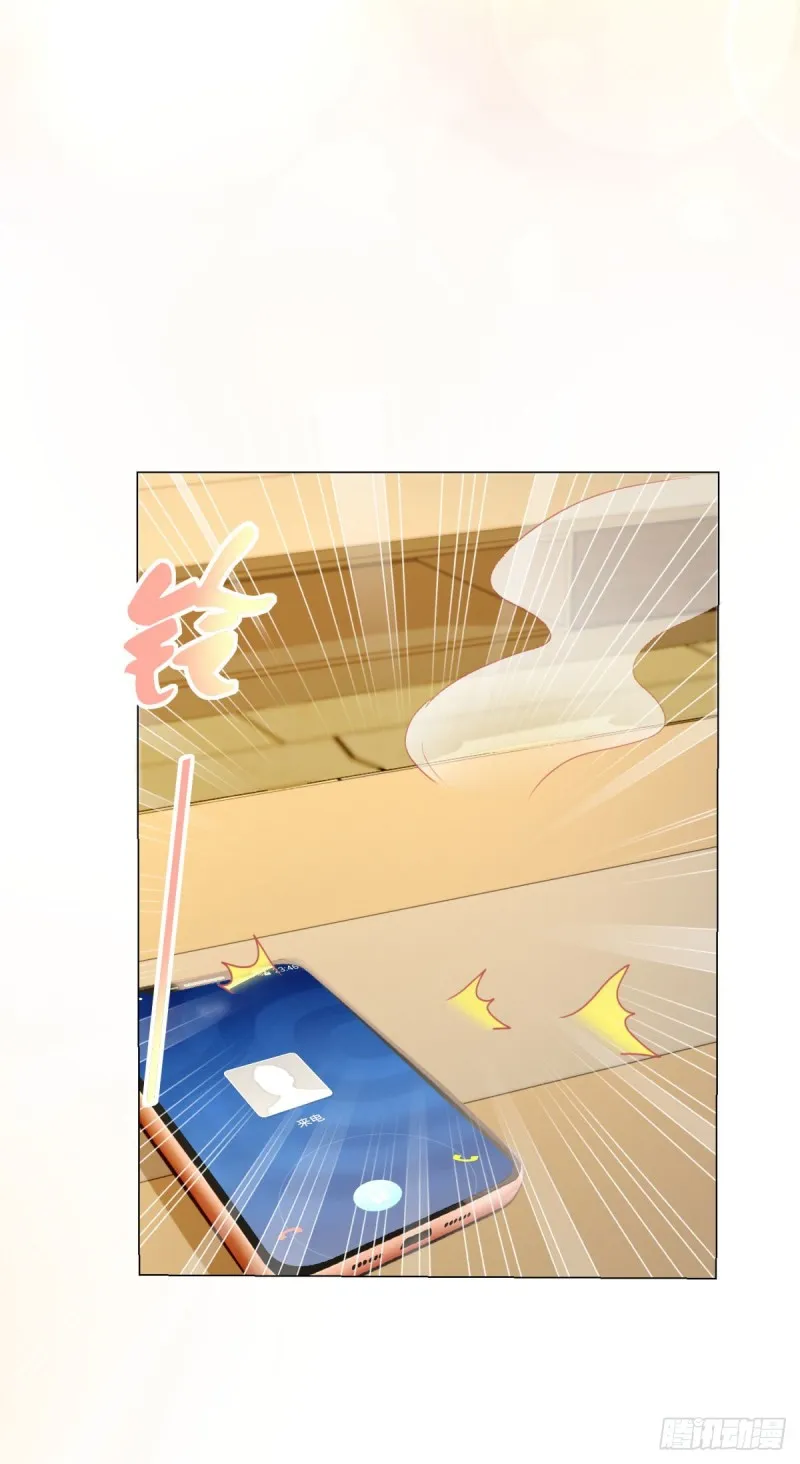 第173话 杀伤力这么大？ 第27页