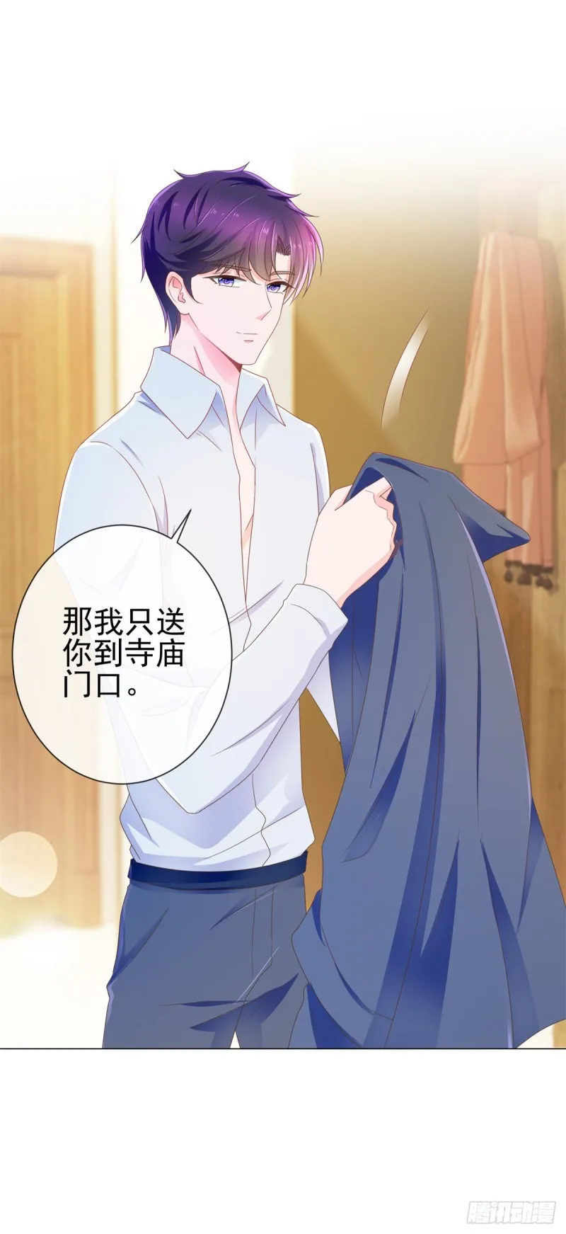 第174话 大神您能说点人话吗 第5页