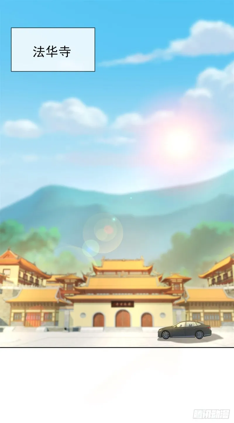 第174话 大神您能说点人话吗 第6页