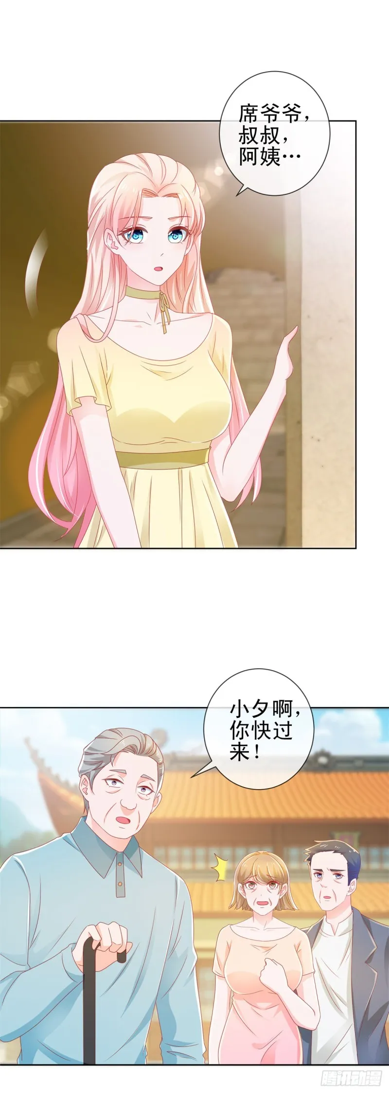 第174话 大神您能说点人话吗 第8页