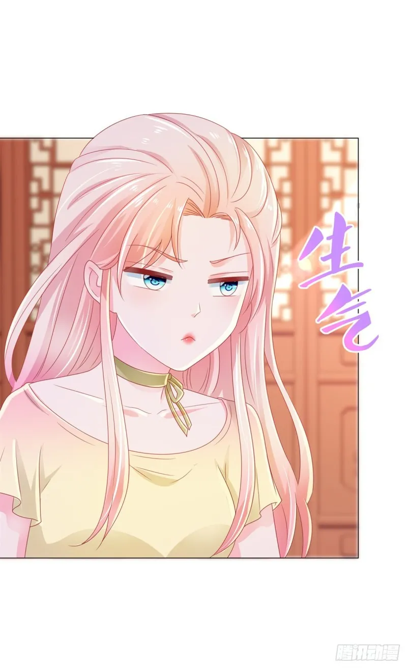 第174话 大神您能说点人话吗 第21页