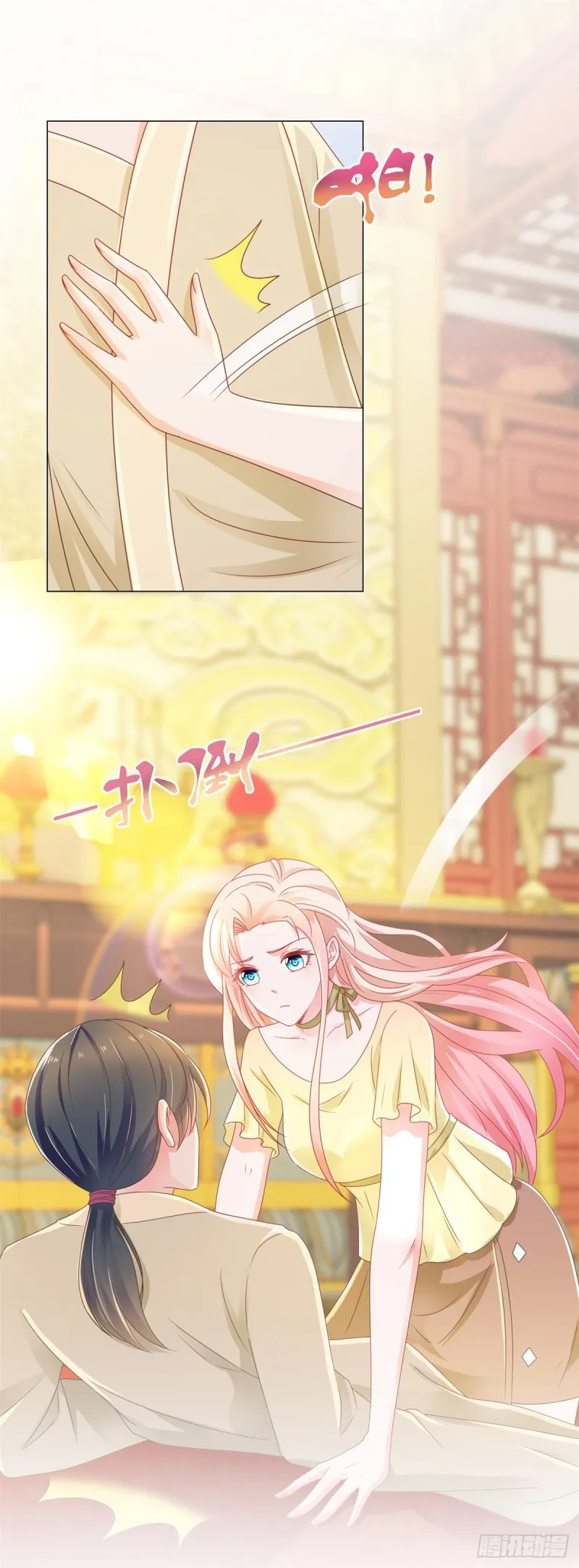 第174话 大神您能说点人话吗 第22页