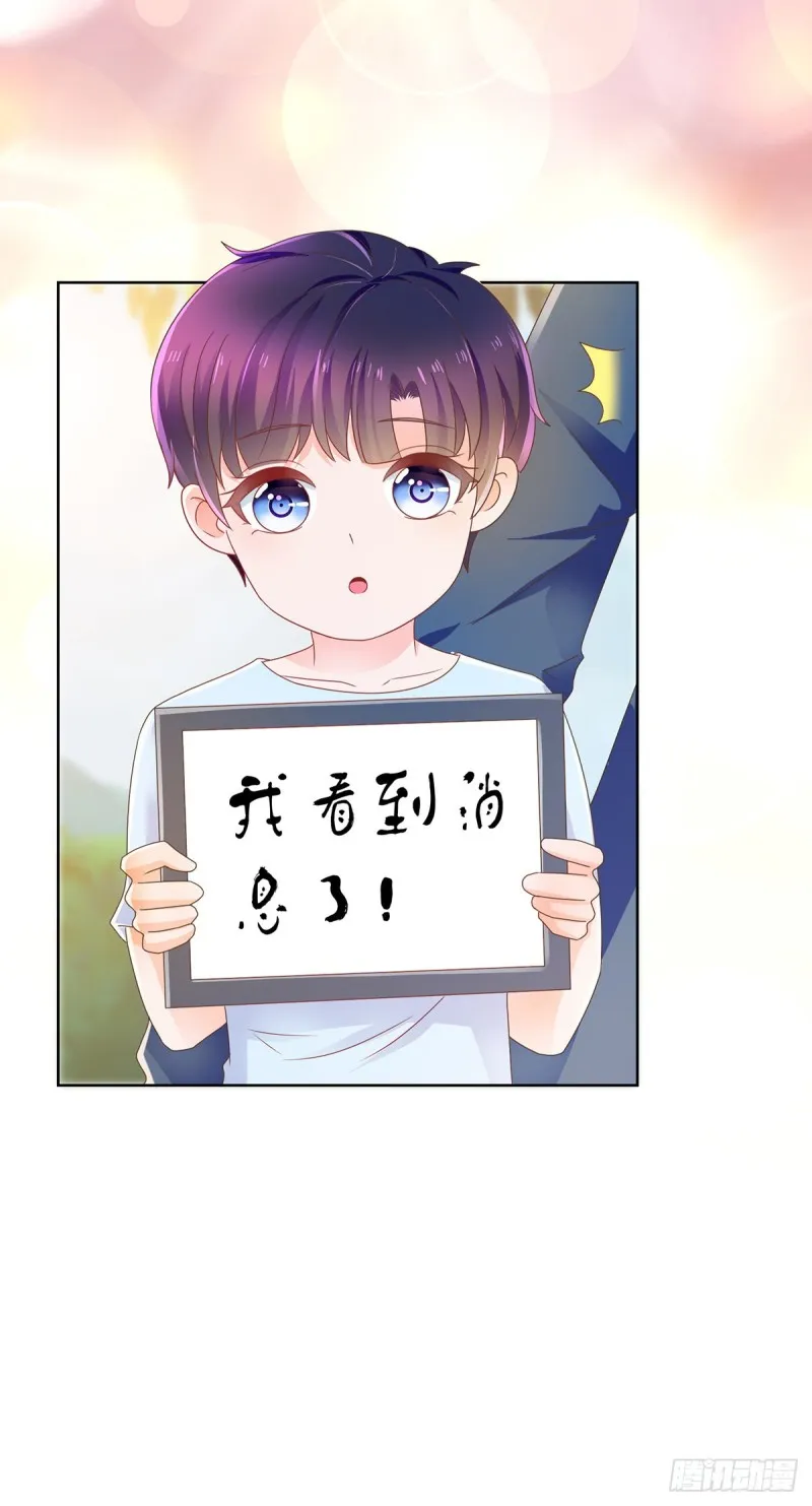 第175话 出家和尚被扑倒 第15页