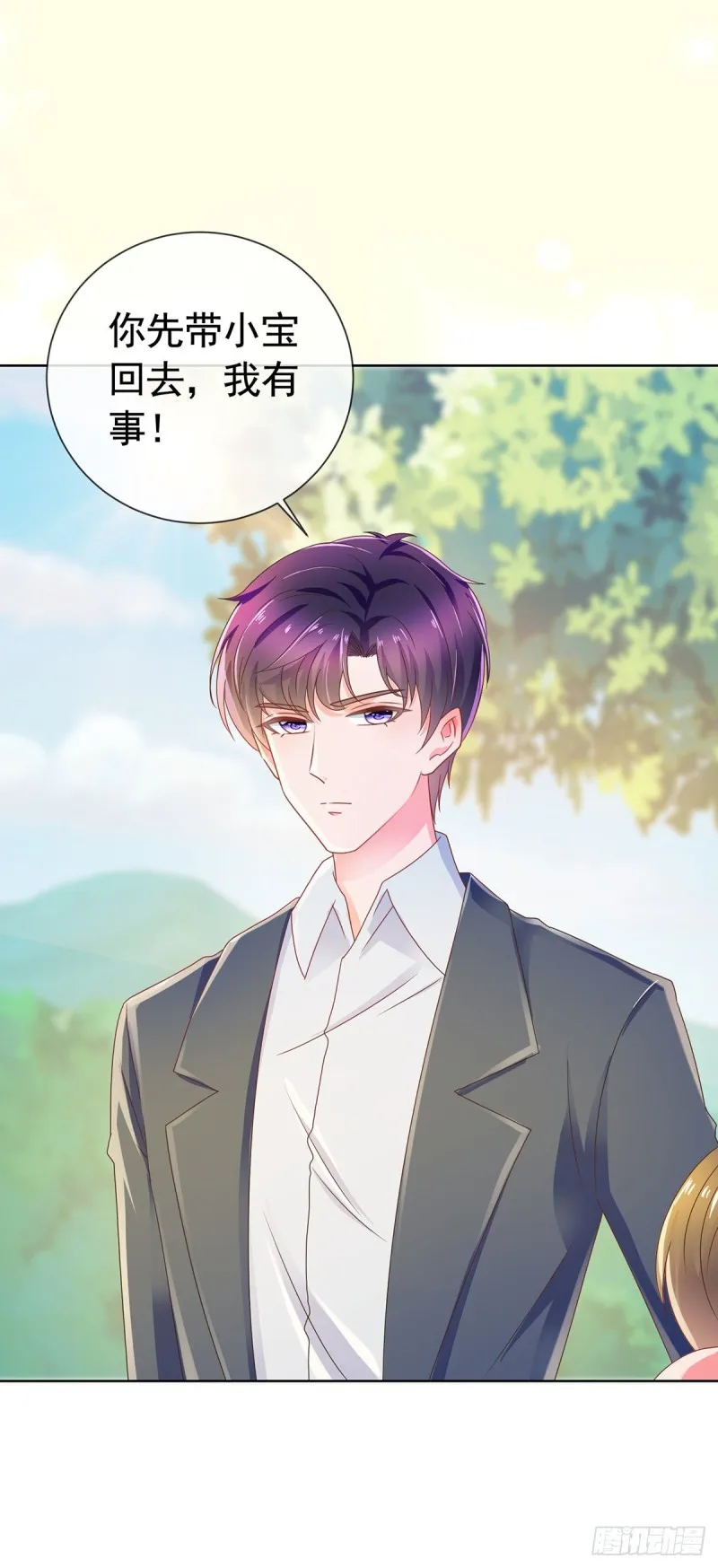 第175话 出家和尚被扑倒 第17页