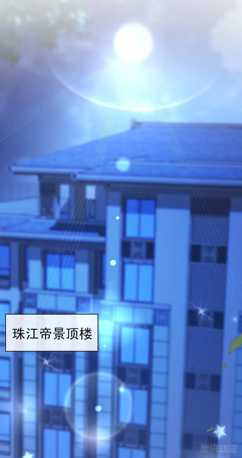 第175话 出家和尚被扑倒 第18页