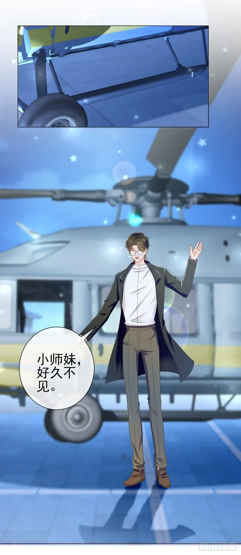第175话 出家和尚被扑倒 第22页