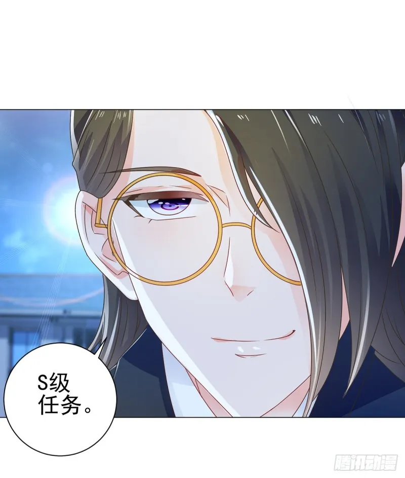 第175话 出家和尚被扑倒 第24页