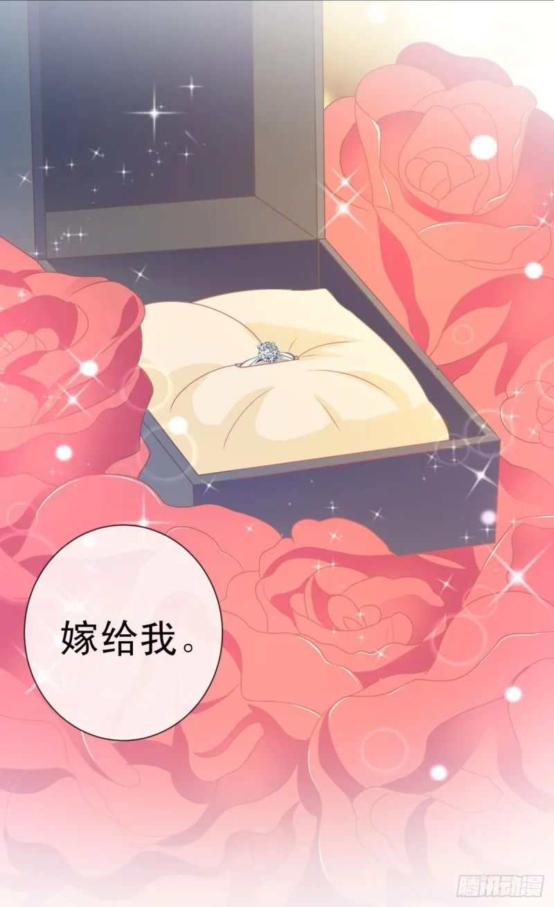 第176话 直升机下的求婚 第7页