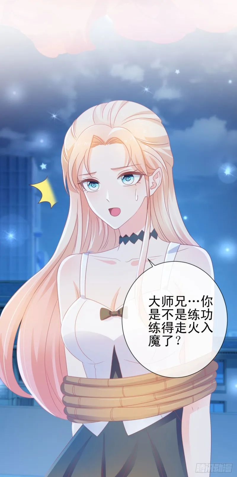 第176话 直升机下的求婚 第8页