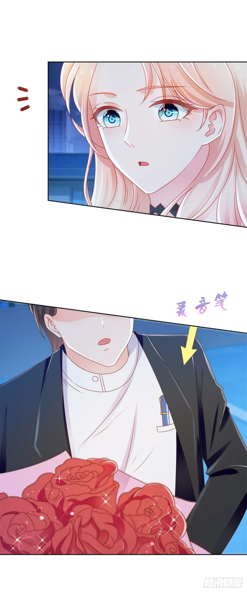 第176话 直升机下的求婚 第14页