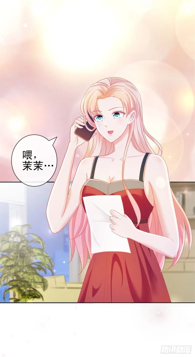 第178话 一起醒来 第12页