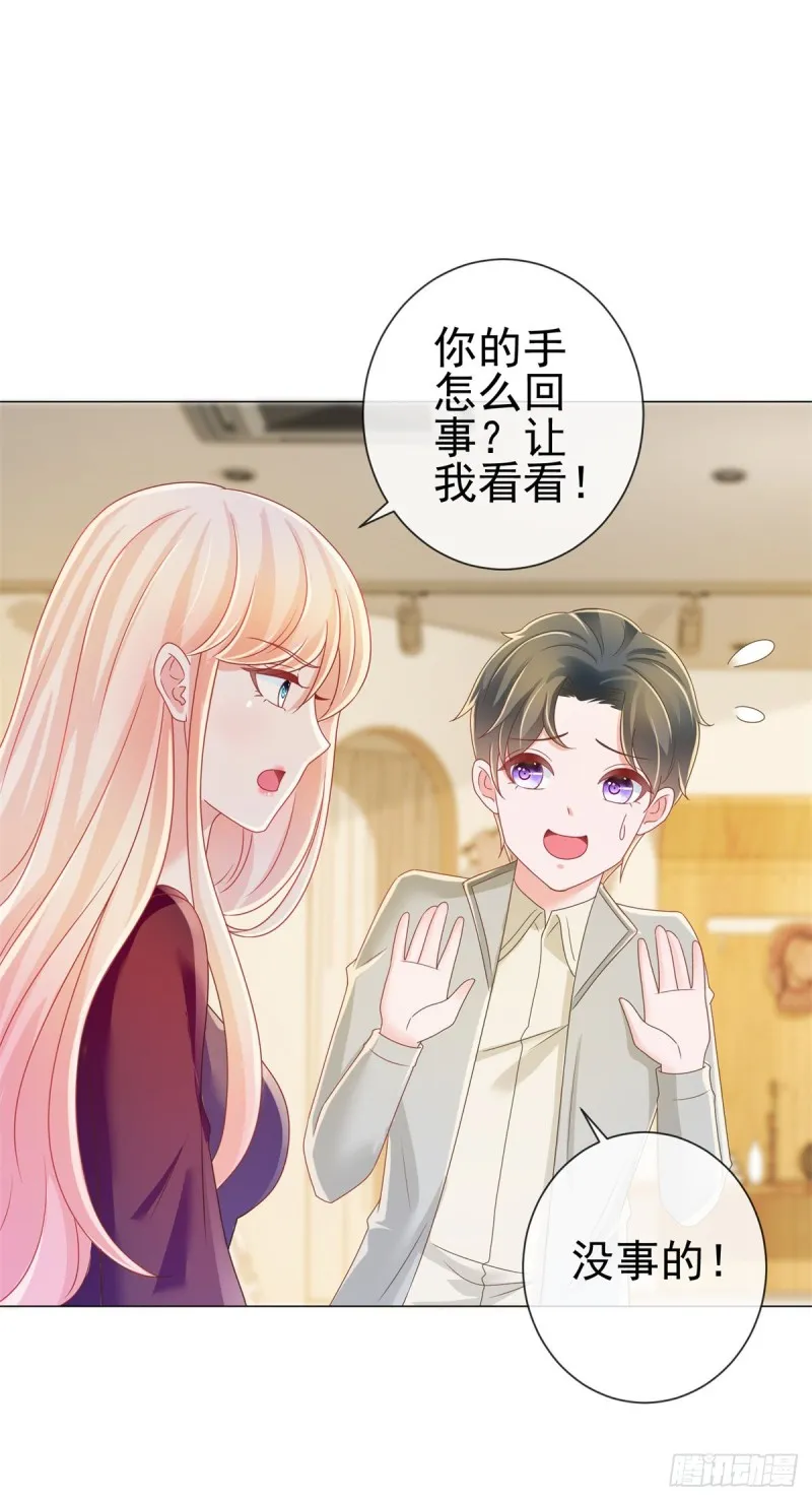 第179话 最后一个参赛者 第13页