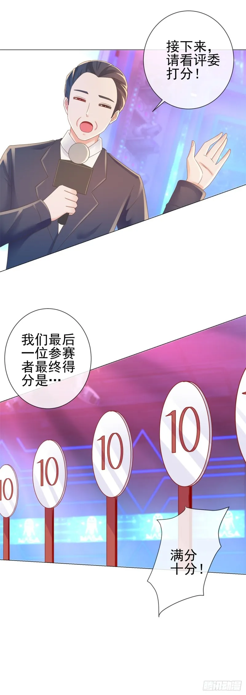 第179话 最后一个参赛者 第19页