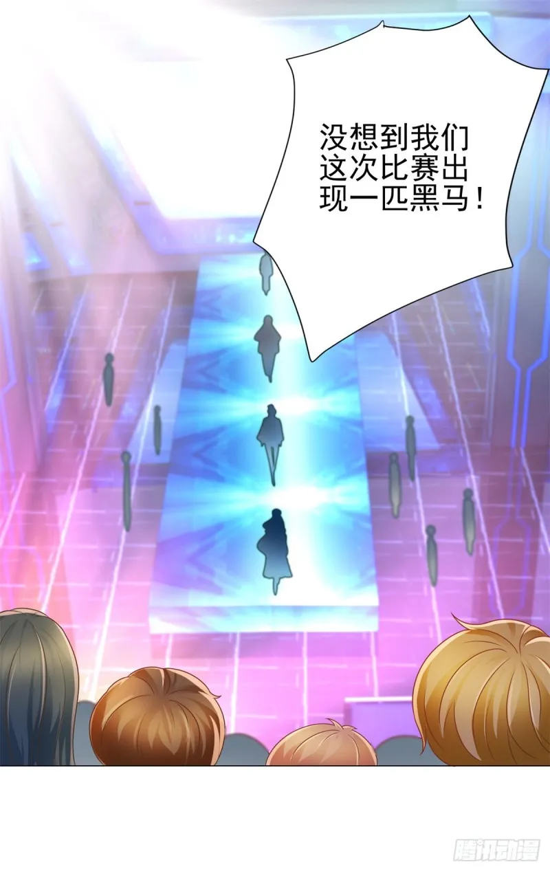 第179话 最后一个参赛者 第20页
