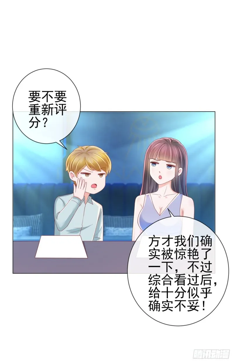第180话 涅槃重生 第5页