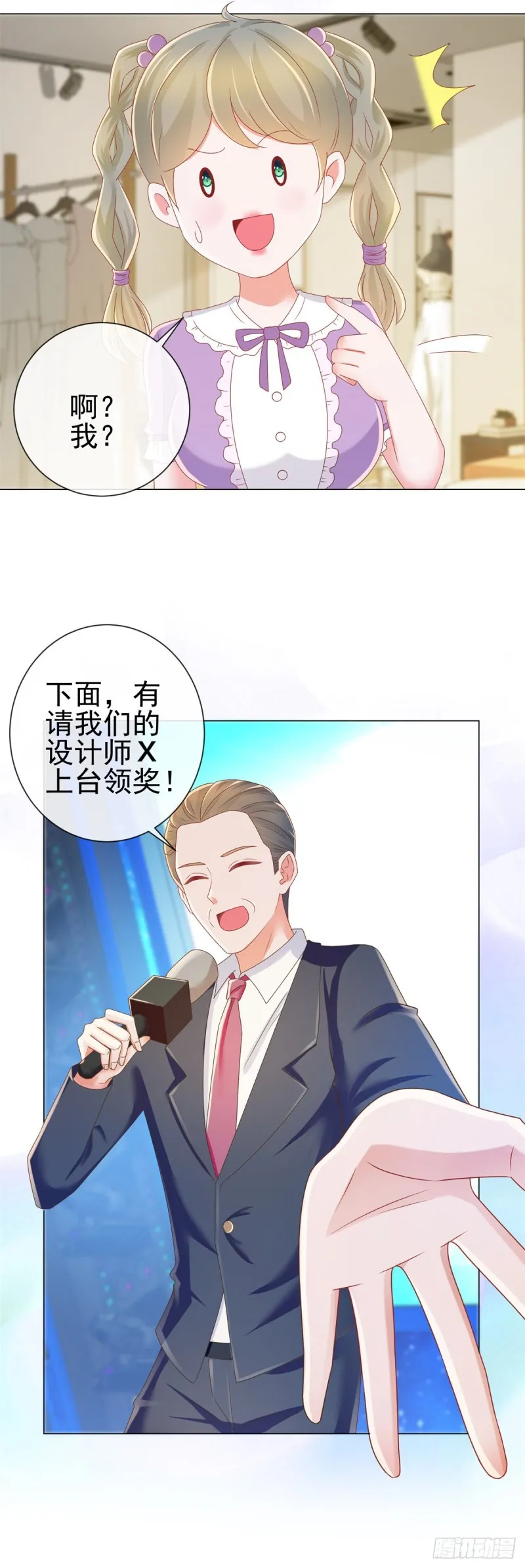 第180话 涅槃重生 第11页