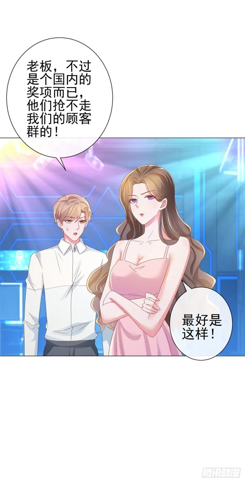 第180话 涅槃重生 第15页