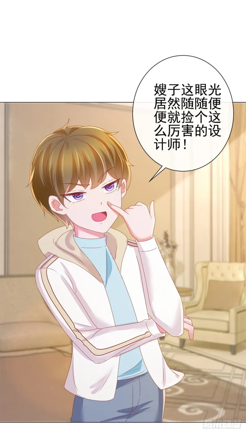 第180话 涅槃重生 第17页