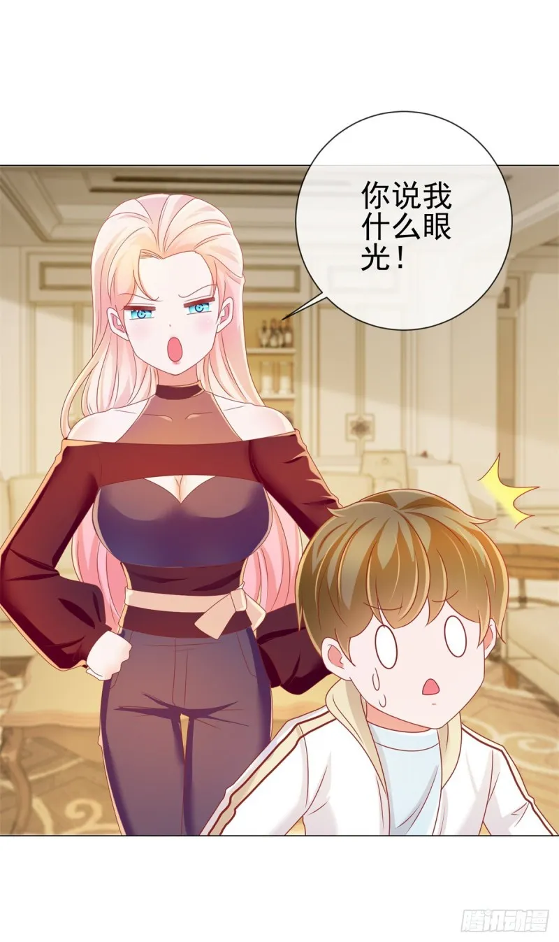 第180话 涅槃重生 第18页