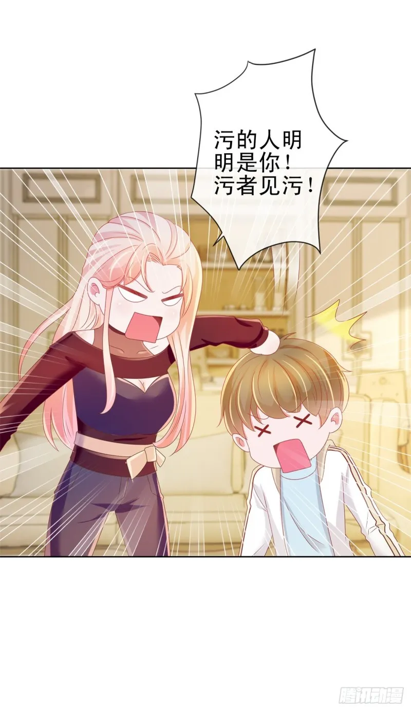 第180话 涅槃重生 第23页